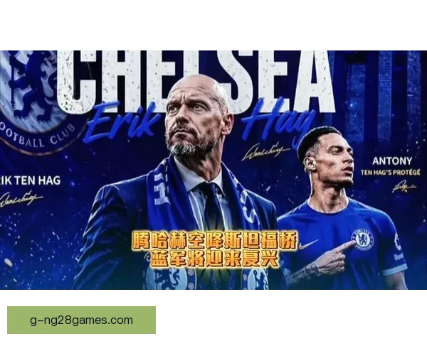 斯坦福桥读秒绝杀蓝军四比三逆转红魔英超经典之夜引爆全场欢呼潮