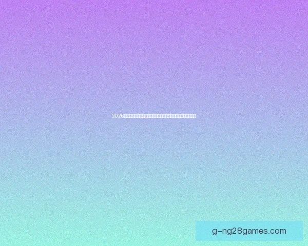 2026世界杯主办城市迈阿密宣布将举办全球足球文化博览会引领潮流